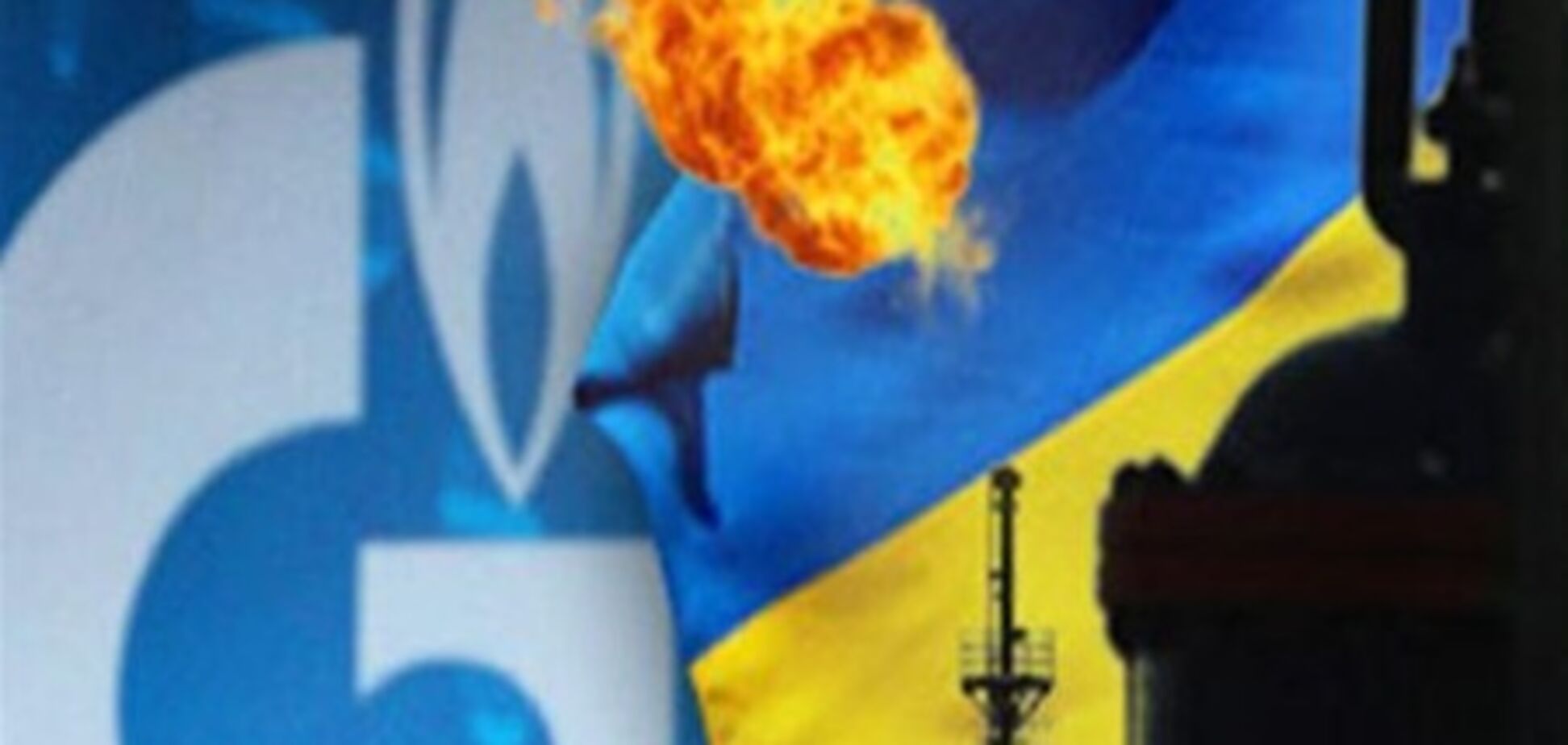 В України немає аргументів у газових переговорах з Росією - експерт