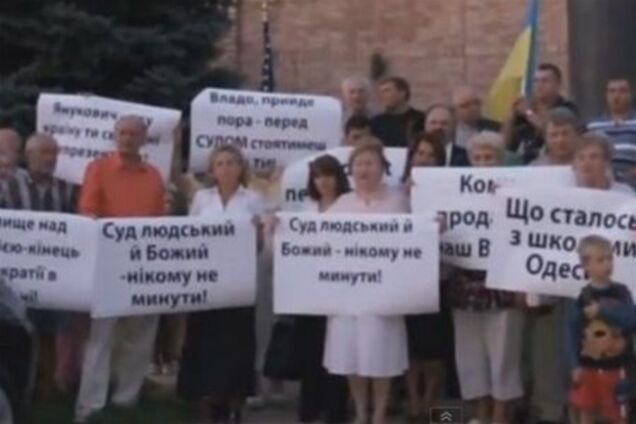 Как не надо поддерживать Юлю