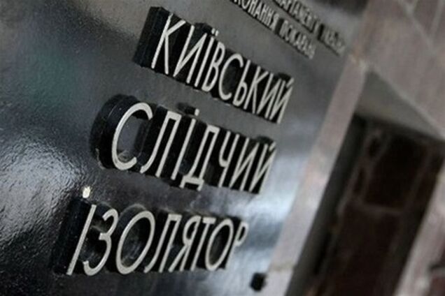 У Лук'янівському СІЗО бунт: семеро арештантів порізали собі вени