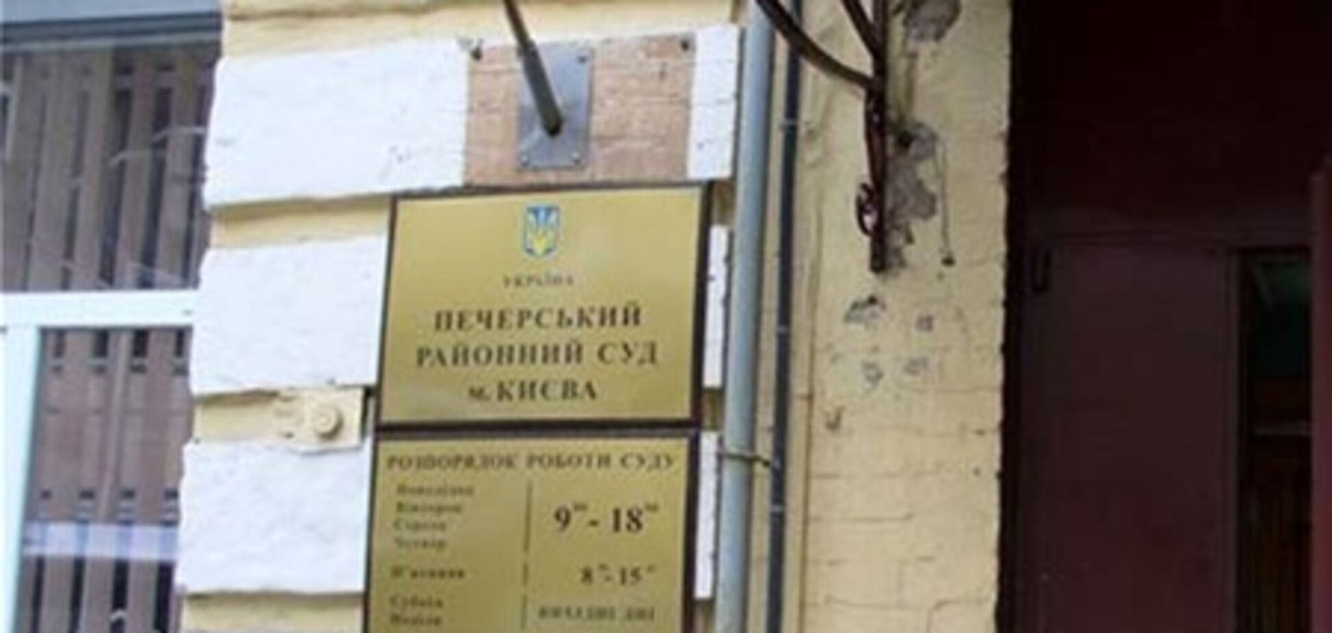 В деле Тимошенко объявлен перерыв до завтра