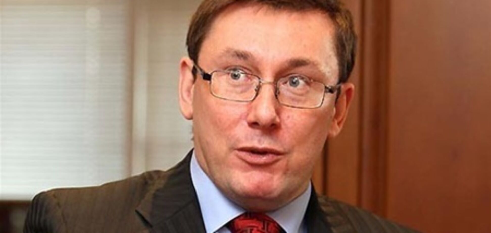 Суд отказался вызвать в качестве свидетеля Юрия Луценко