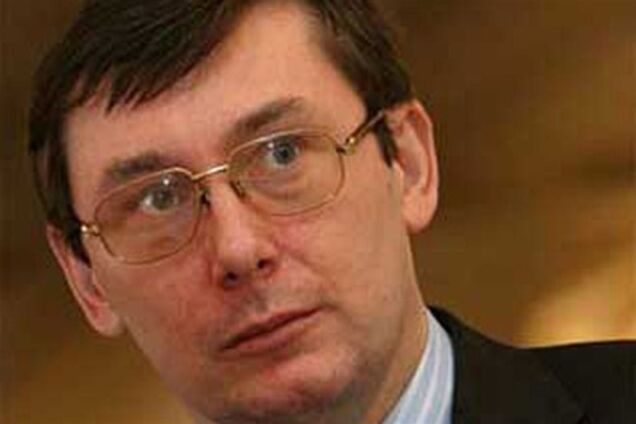 Як в міліції переплутали бурштин з контрабандою - Луценко