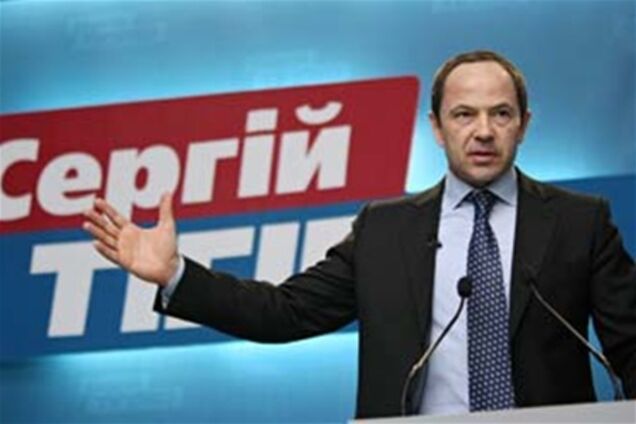 КПУ о Тигипко: если ПР нужен громадный минус, пусть его берут