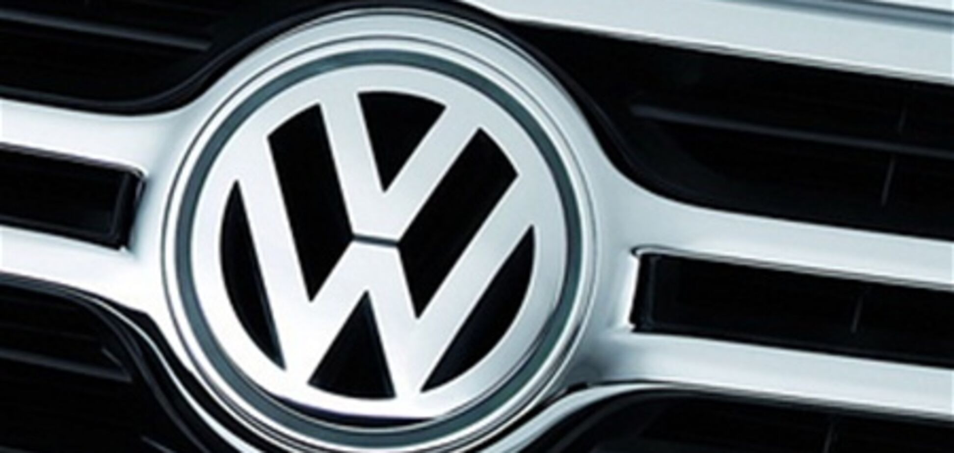 В 2010 году больше всего денег на разработку технологий потратил концерн Volkswagen