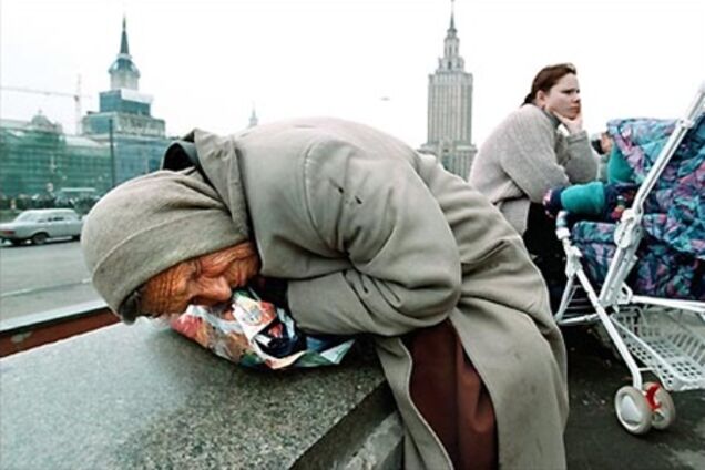 Росію визнали люмпенізують країною