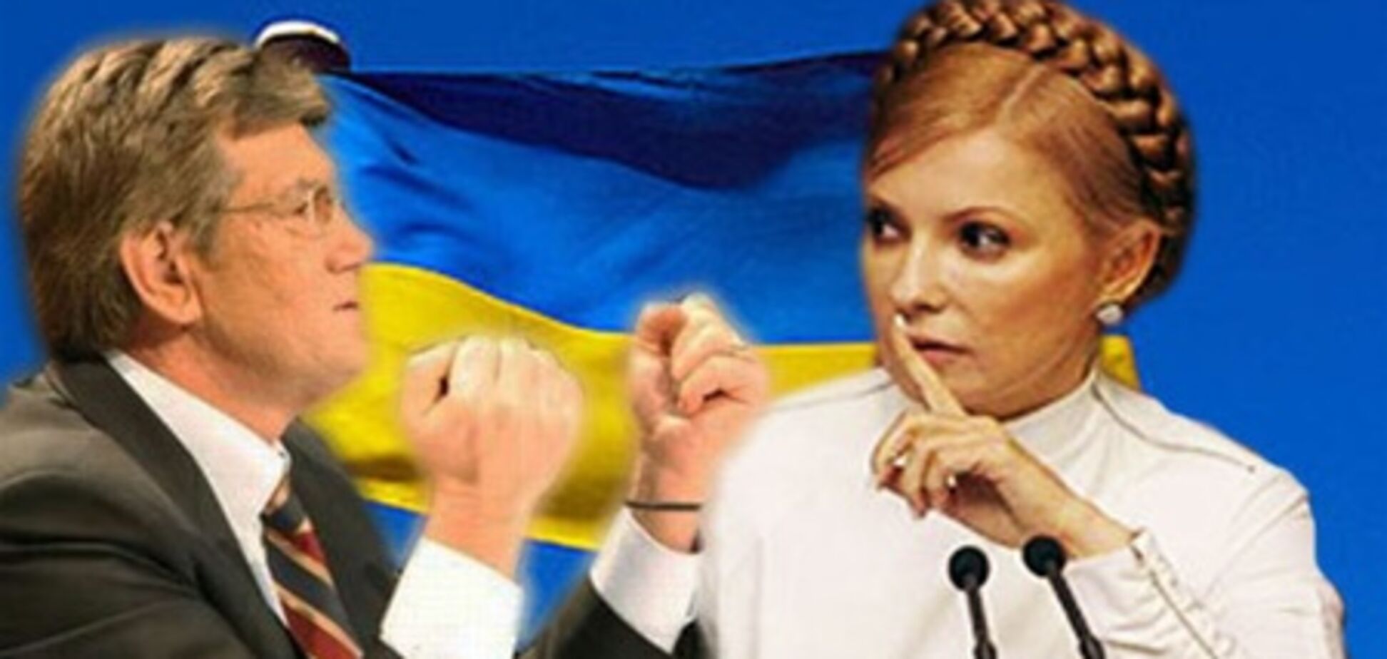 Тимошенко отказалась допрашивать Ющенко