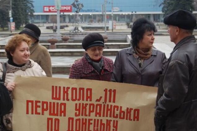 Донеччина. Батькам учнів конфліктних шкіл погрожують звільненням