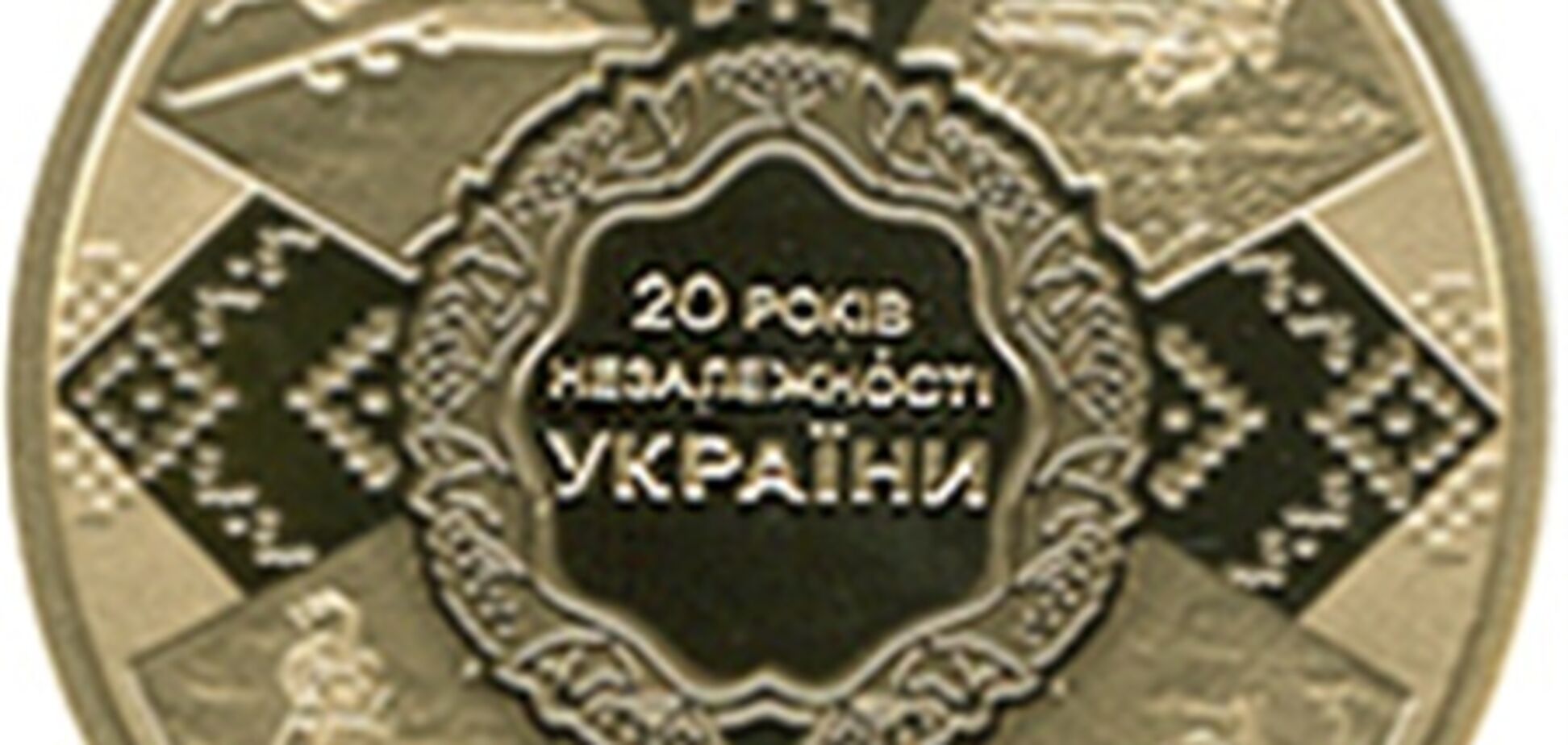 НБУ выпустит к Дню независимости тысячу золотых монет