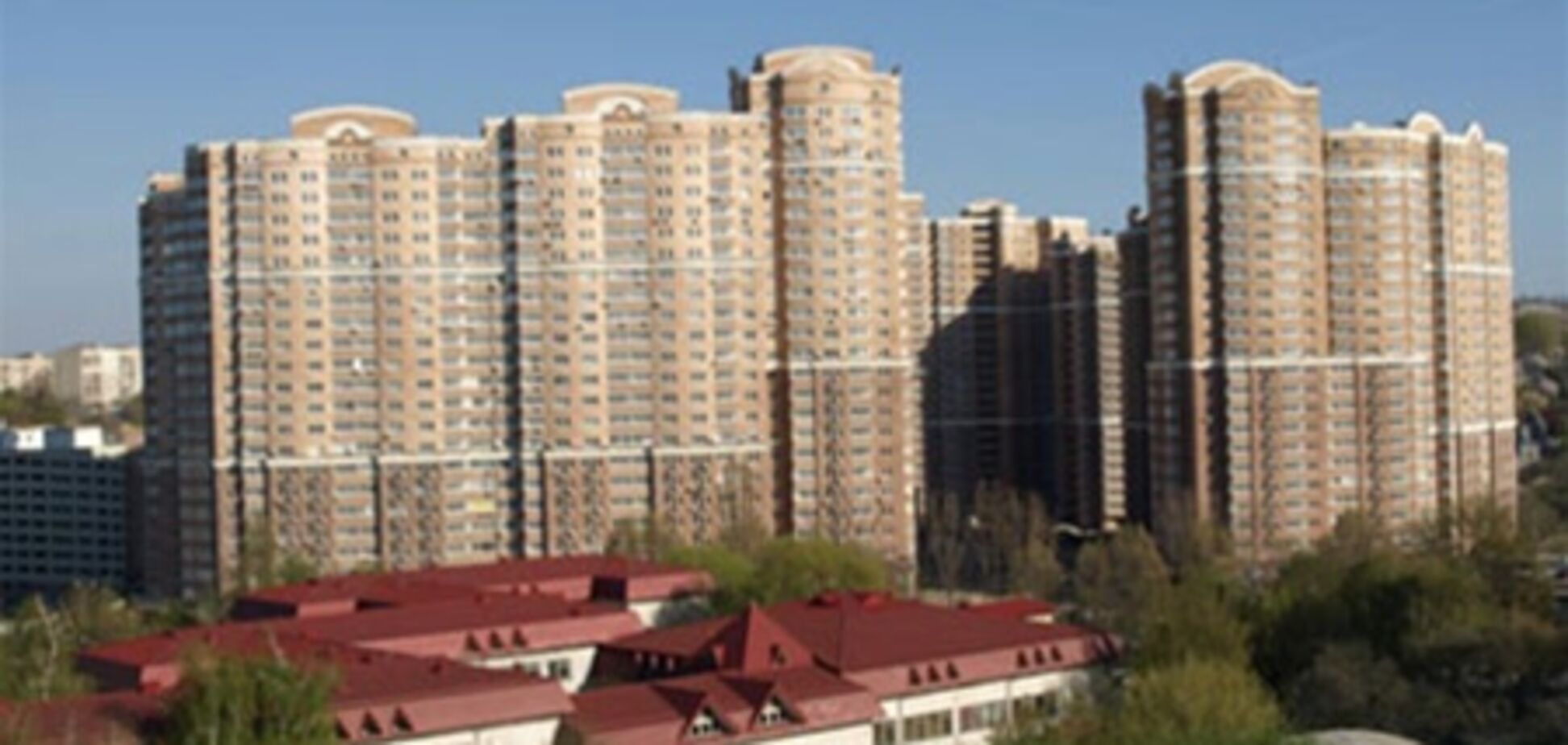 В Киеве рекордно подешевеет жилье - эксперт
