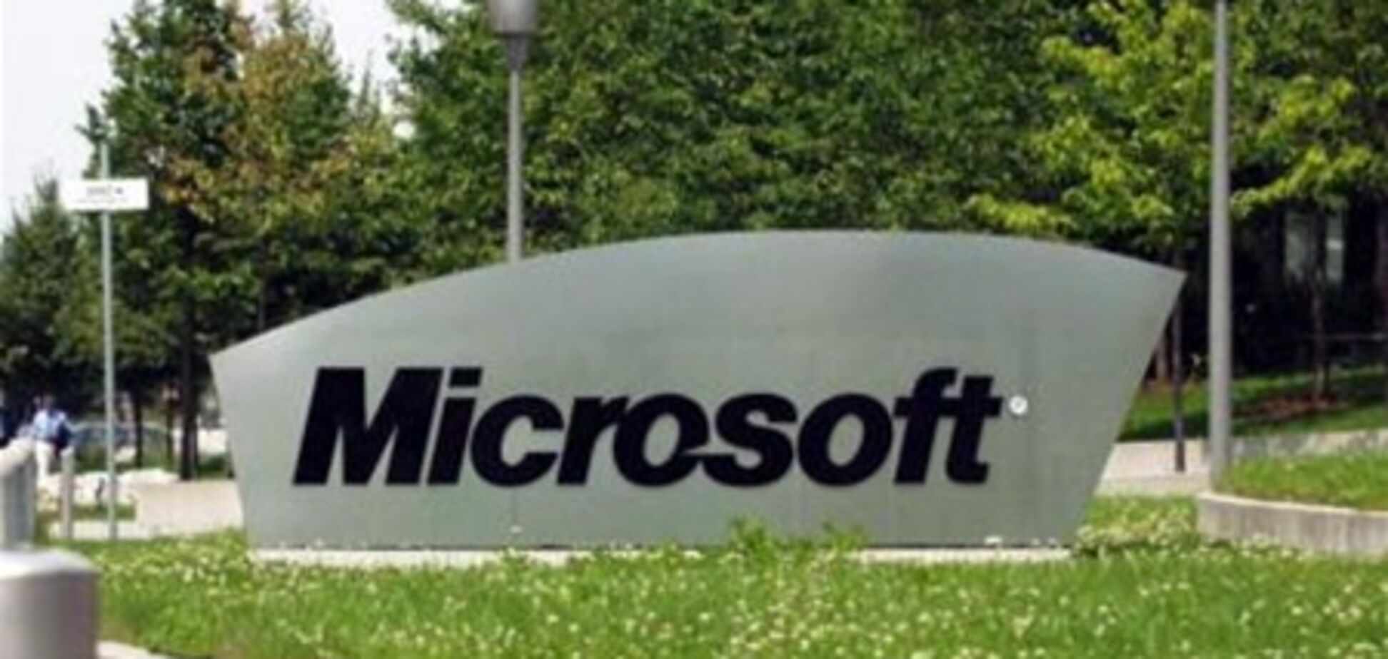Microsoft переписала список компаний-врагов