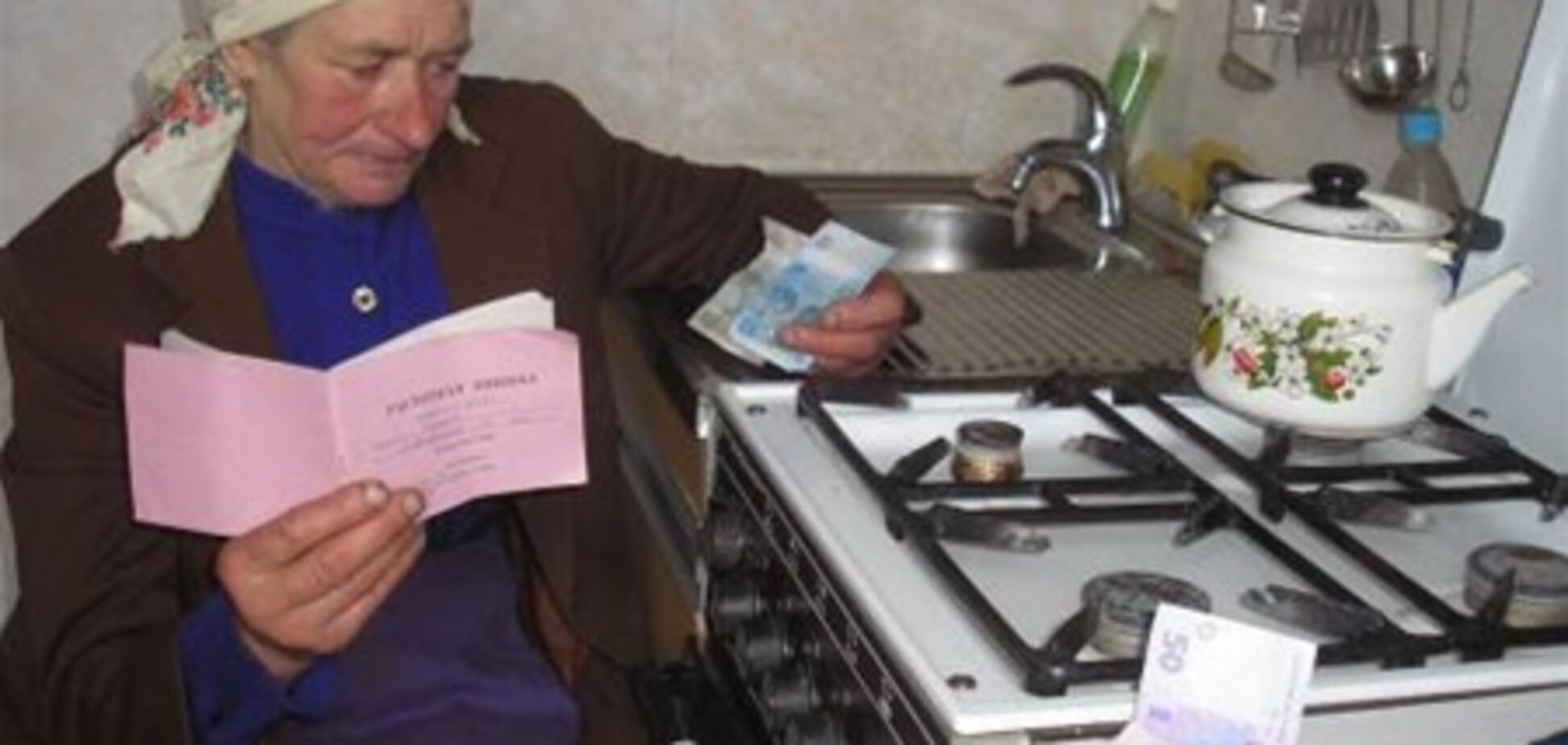 На Банковой не исключают, что цены на коммуналку снова поползут вверх