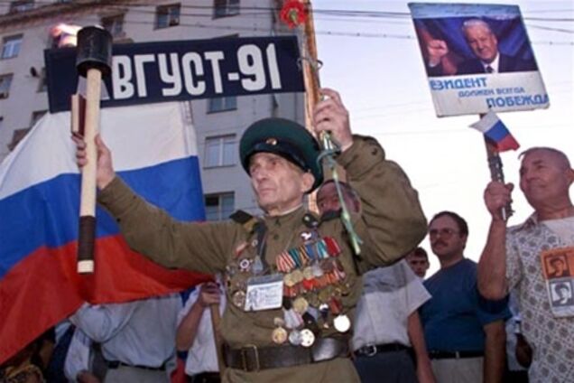 Августовский путч 1991 года: как это было