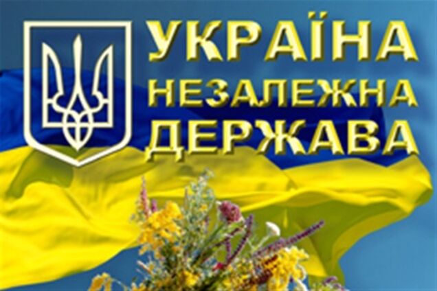 Независимая Украина в фото: проект  «Обозревателя» и «Укринформа»