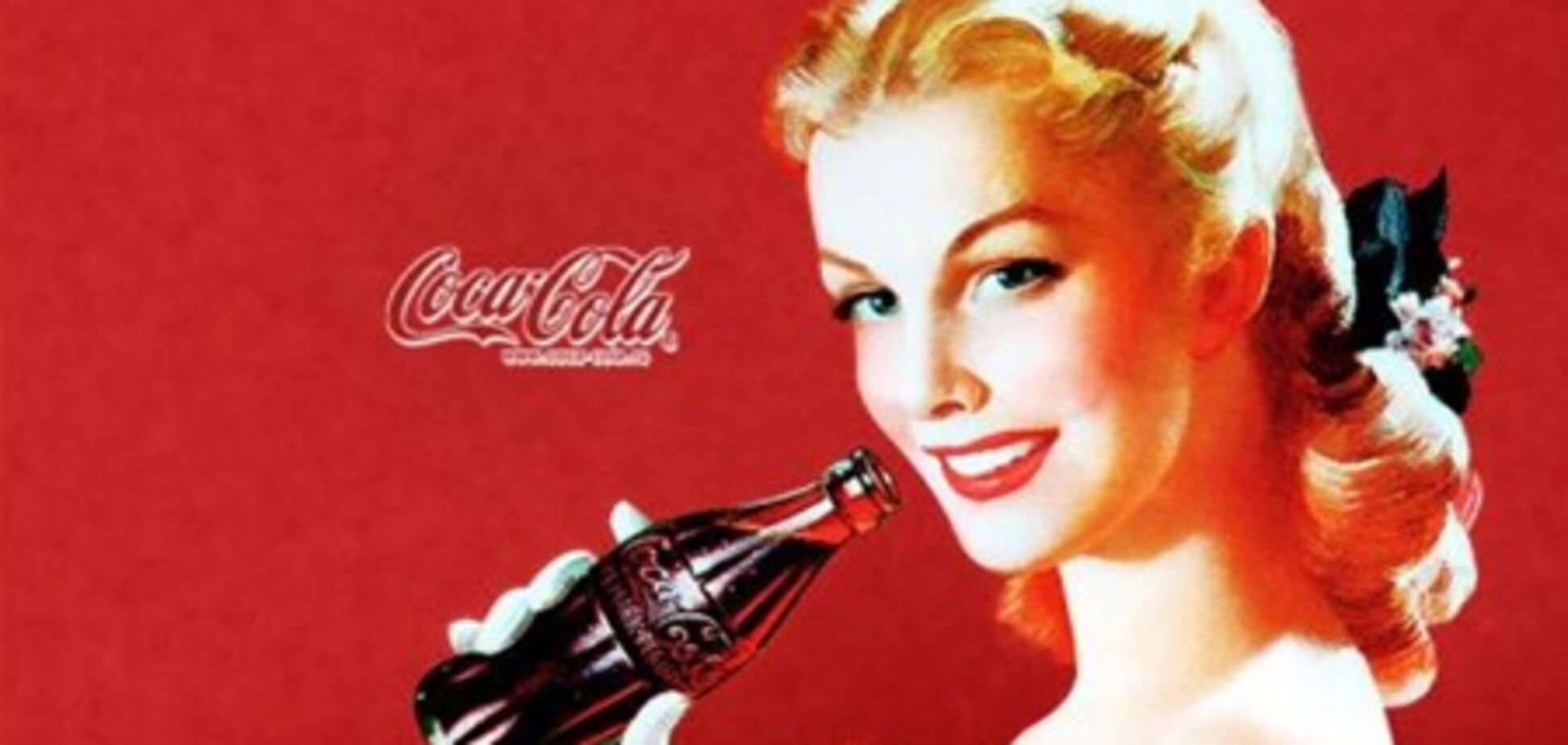 Coca-Cola намерена вложить в Китай 4 млрд долларов