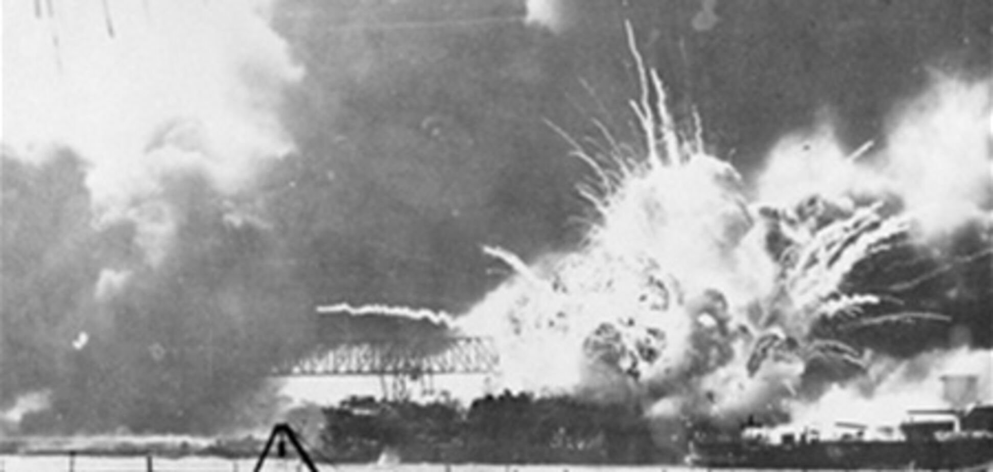 Вторая мировая война: Атака на Перл-Харбор
