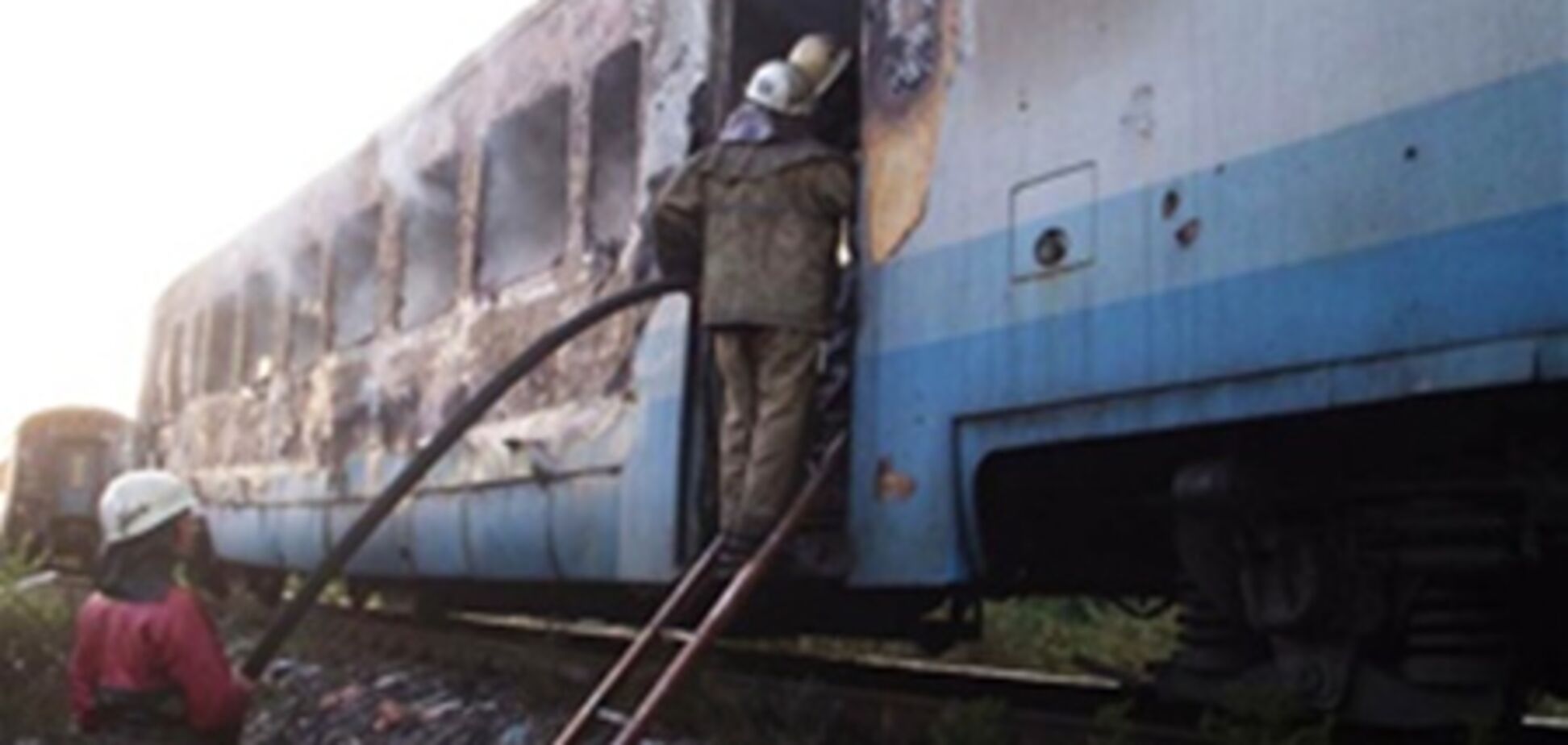 У Луганській області загорівся поїзд з пасажирами