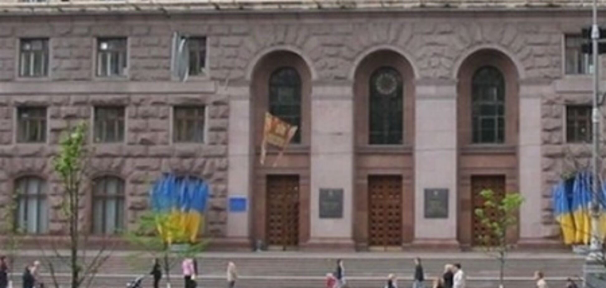 Одиннадцать экс-чиновников КГГА отдадут под суд