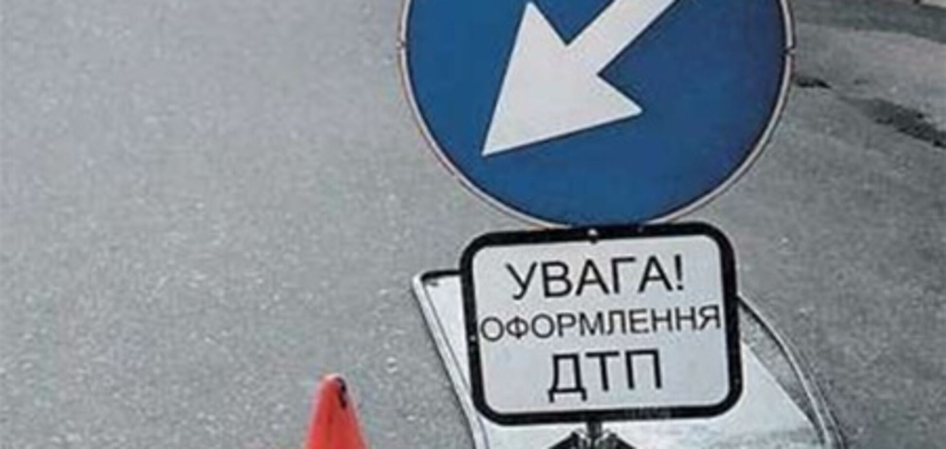 Трое россиян пострадали в ДТП в Запорожской области