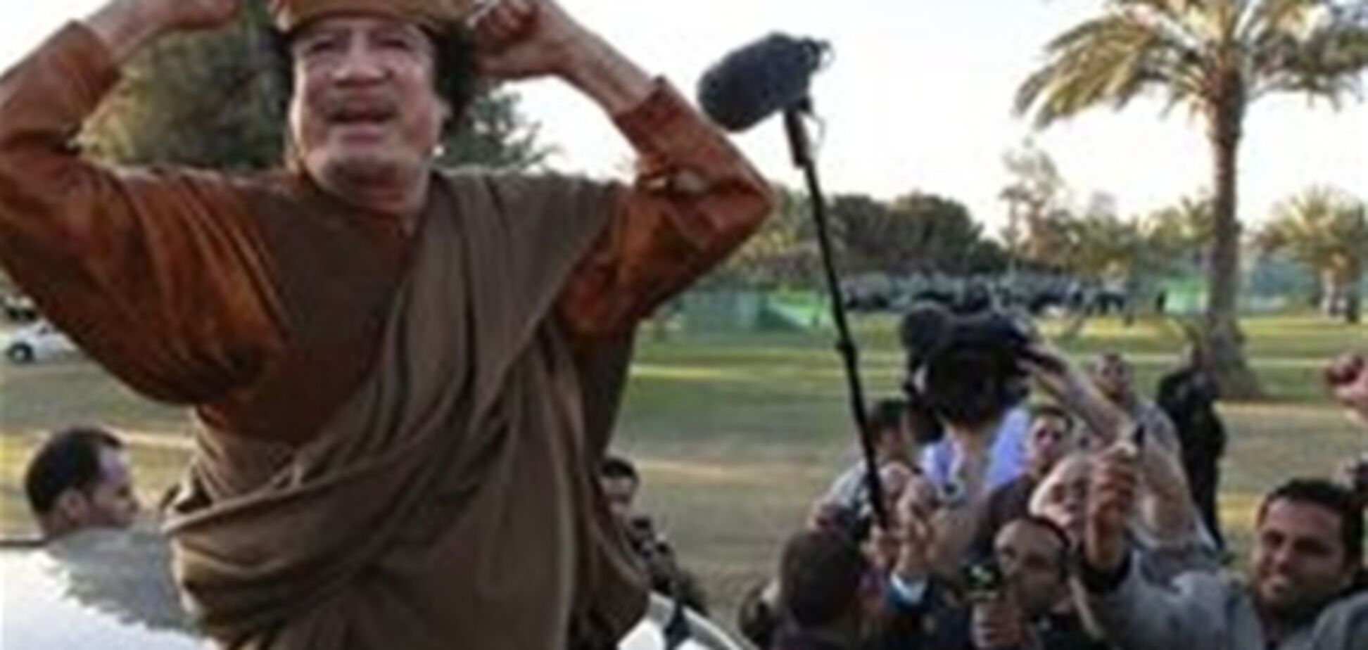 Каддафи похвастался, что Триполи защищают тысячи верных власти солдат