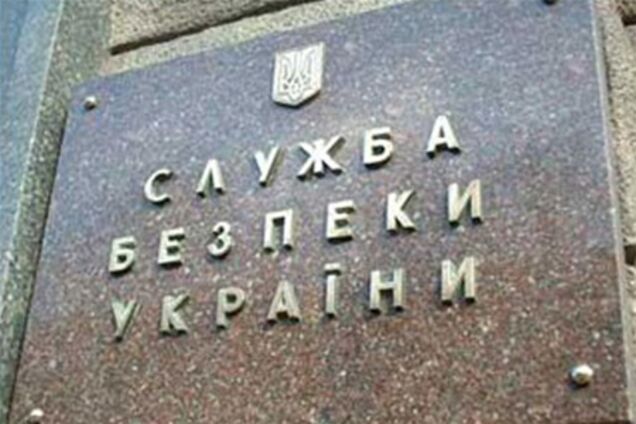 В офісі 'Патріота України' СБУ знайшла вибухівку