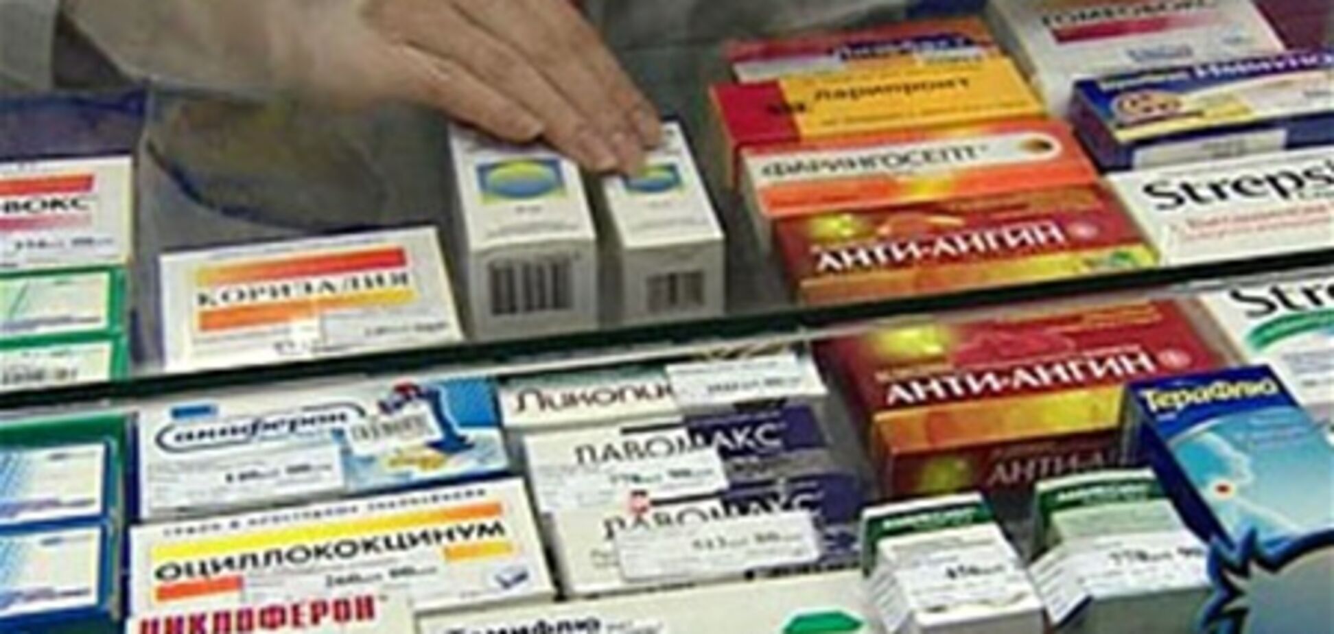 Українці купують ліки за завищеними у 10 разів цінами
