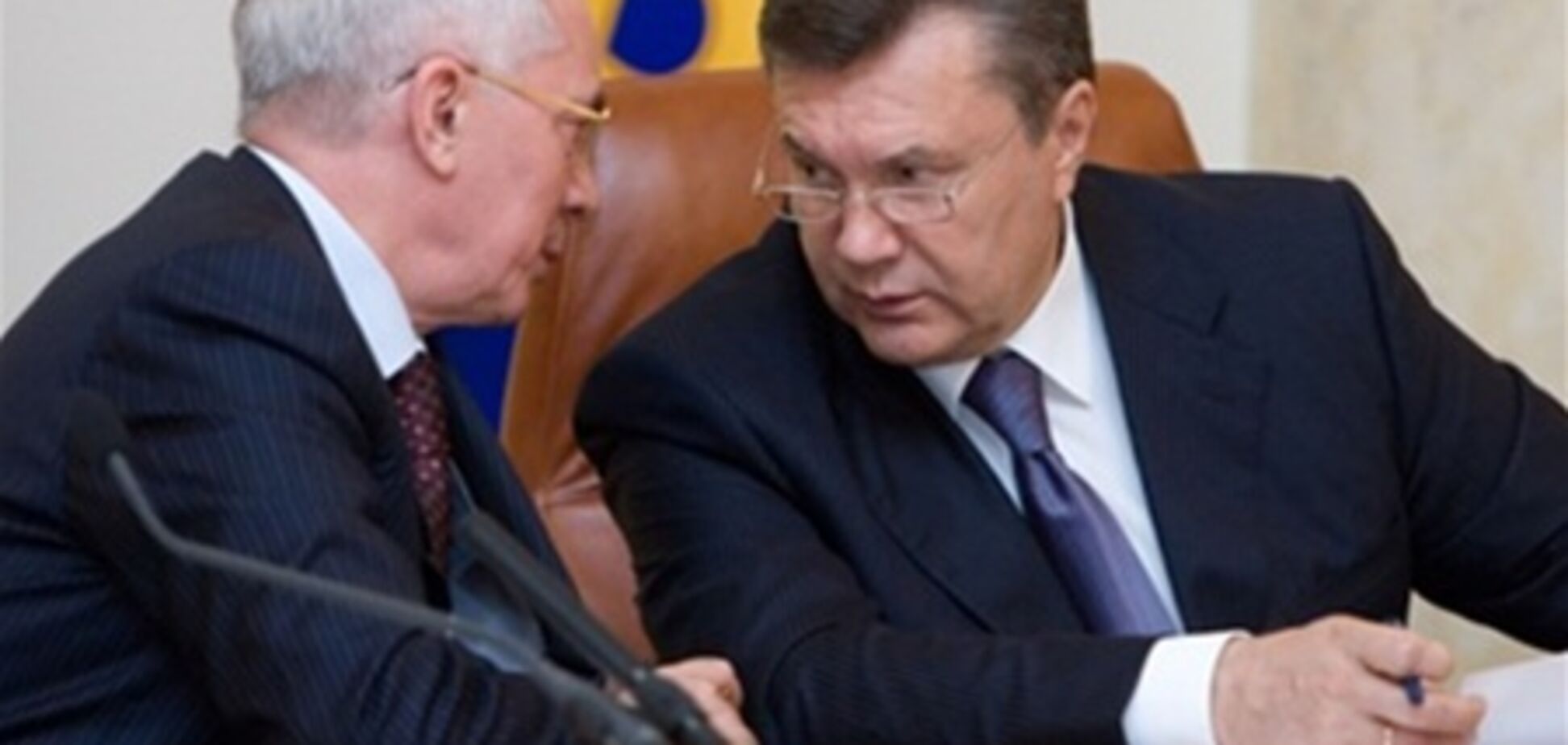Янукович просит Азарова сделать так, чтобы цены на газ выросли, но украинцы этого не заметили
