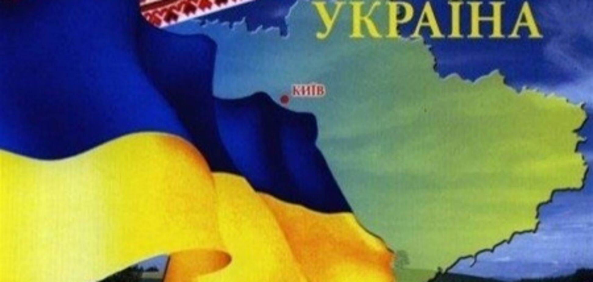 Незалежність України стоїть на заваді планам Росії