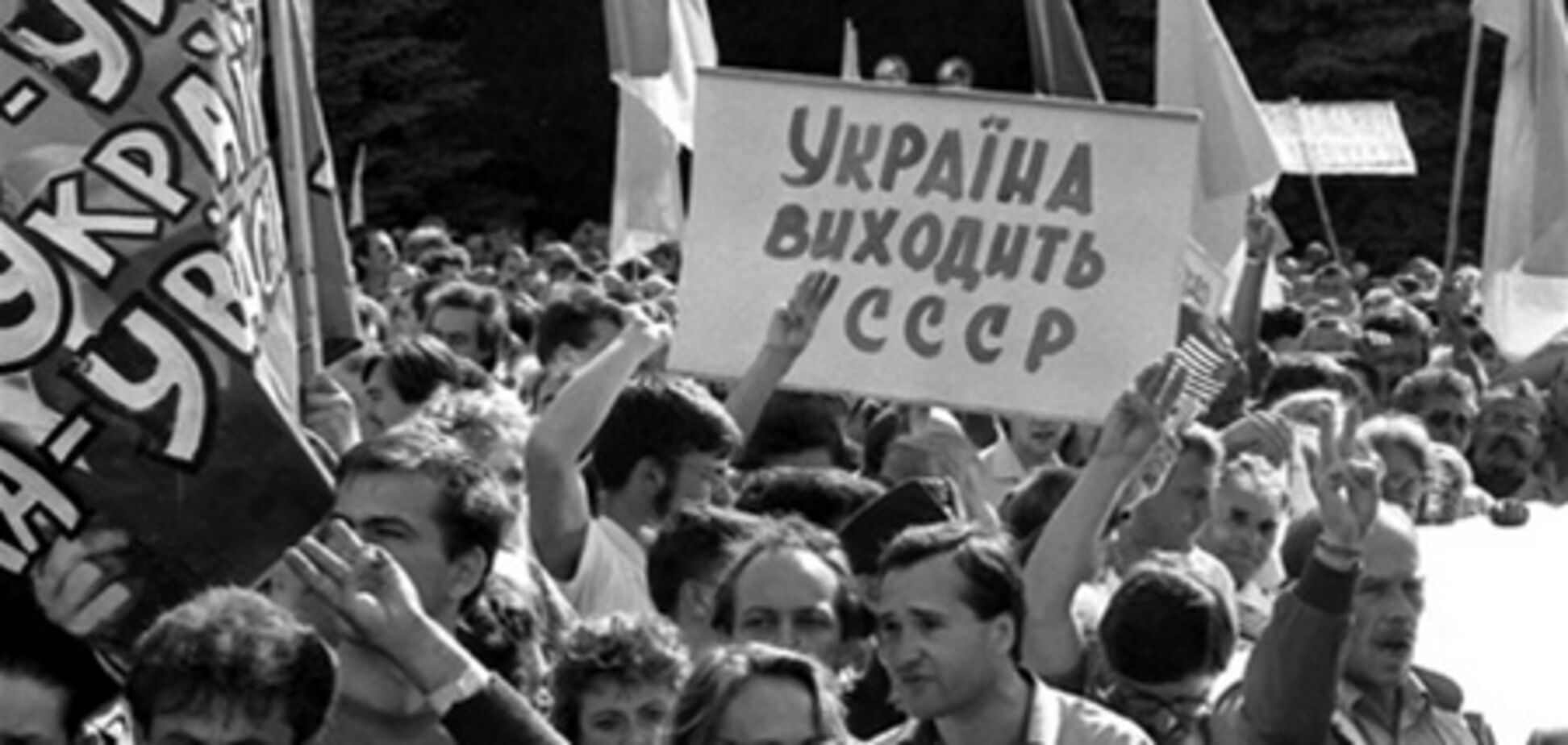 Кравчук: референдум – це історичний день утворення незалежної держави