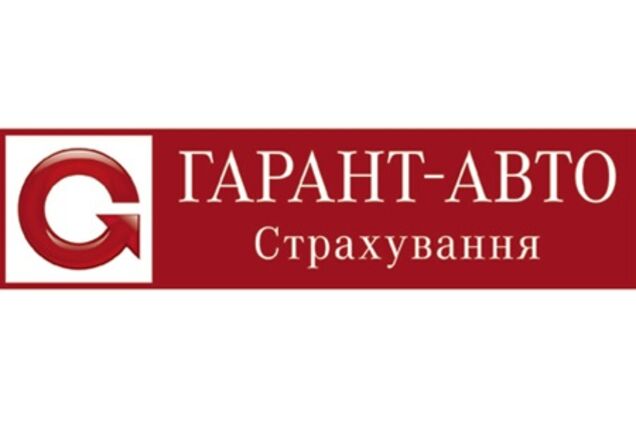 УСК «ГАРАНТ-АВТО» закончила первое полугодие с прибылью