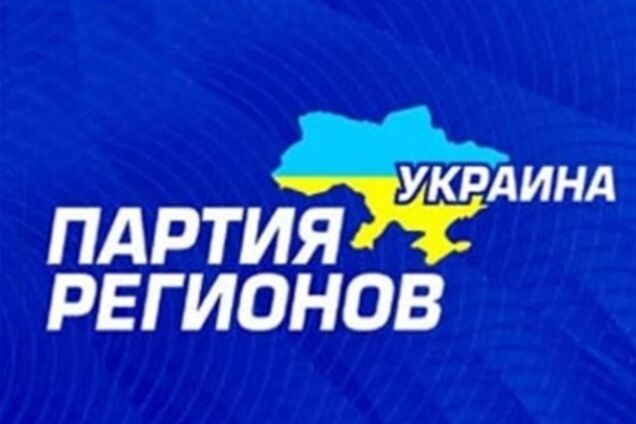 У харківському офісі Партії регіонів невідомий відкрив вогонь