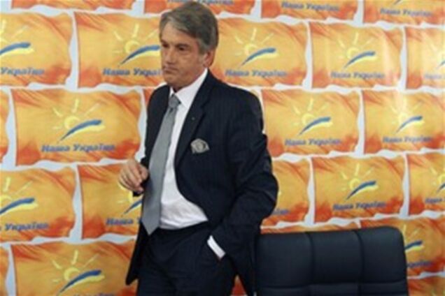 БЮТ: Ющенко готовят место в списке Партии регионов
