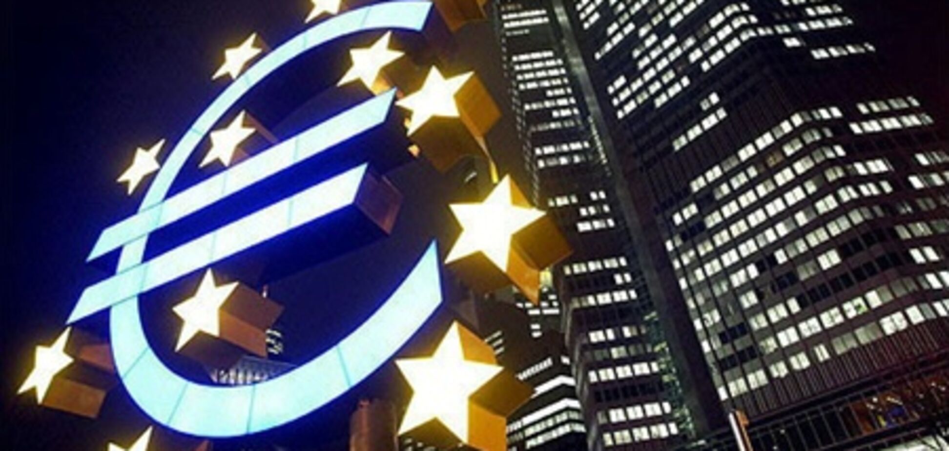 ЕЦБ выкупил гособлигаций стран-членов ЕС на 14,3 млрд евро