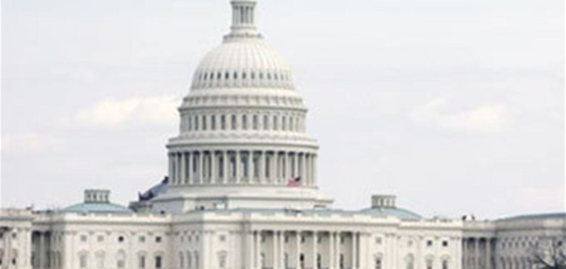 Конгресс США снизил прогноз по дефициту бюджета