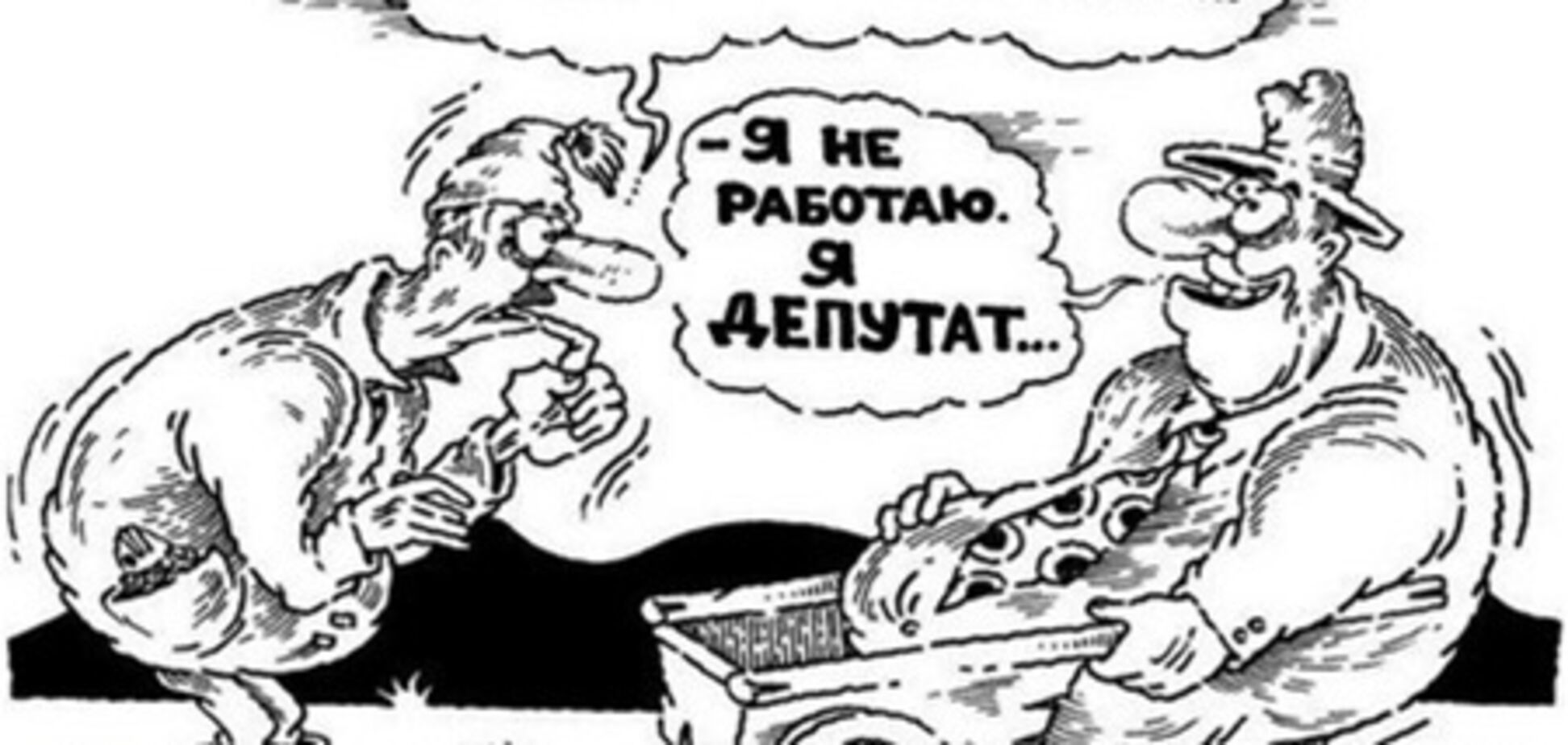 «В депутаты я б пошел… Кто меня научит?»