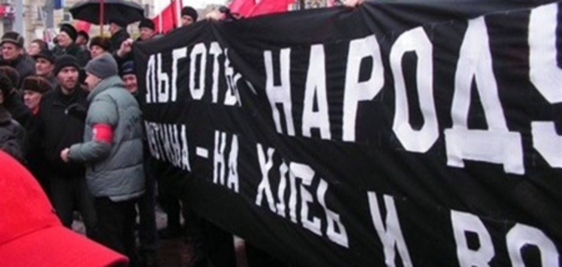 Кто имеет право на льготы?