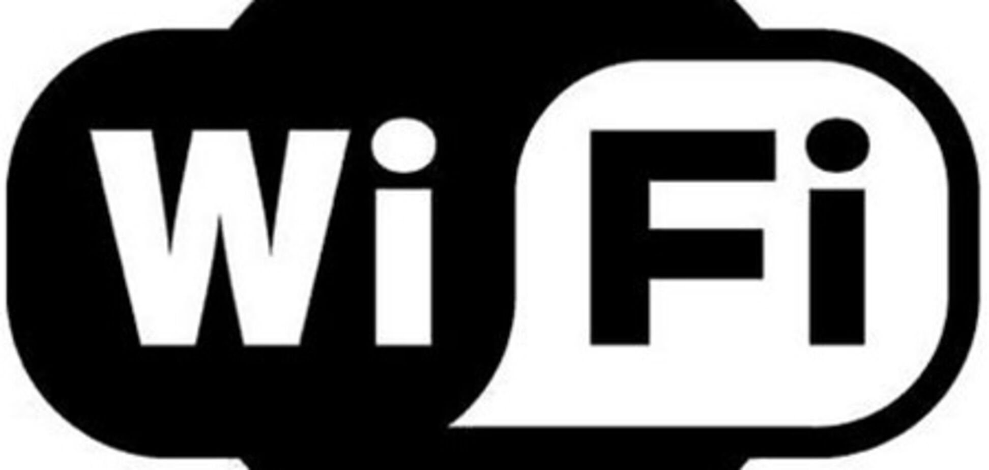 Бесплатный Wi-Fi грозит пользователям проблемами
