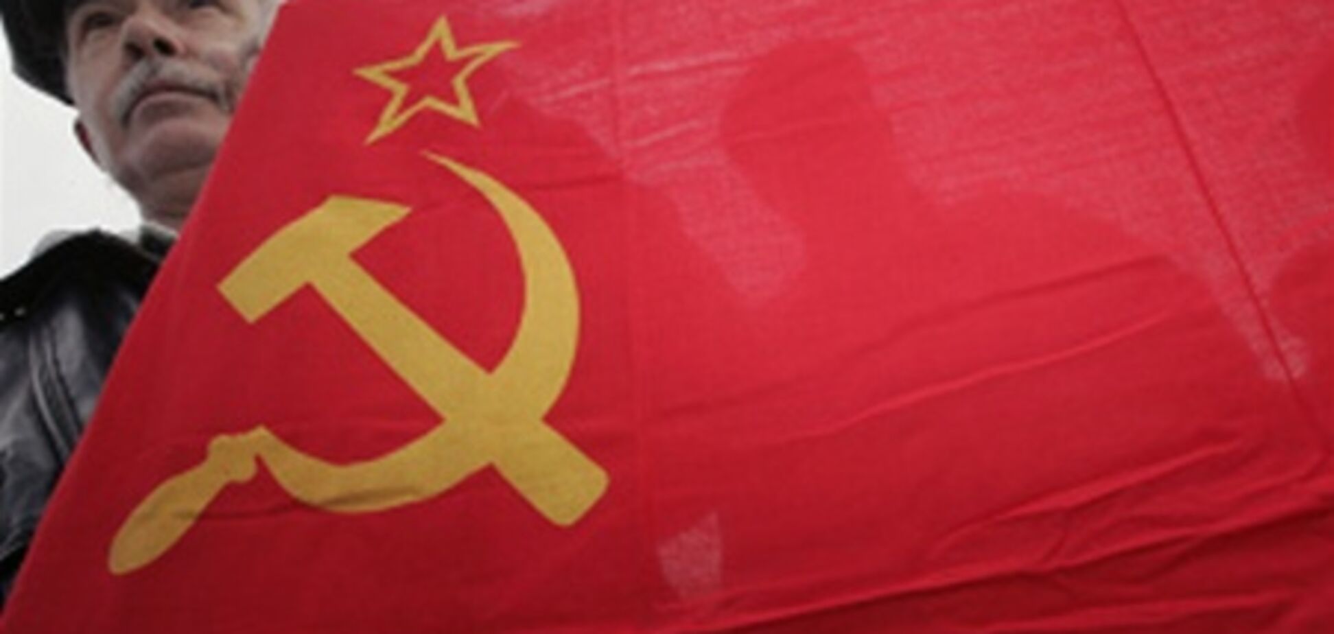 КПУ: відновлення СРСР - це питання часу
