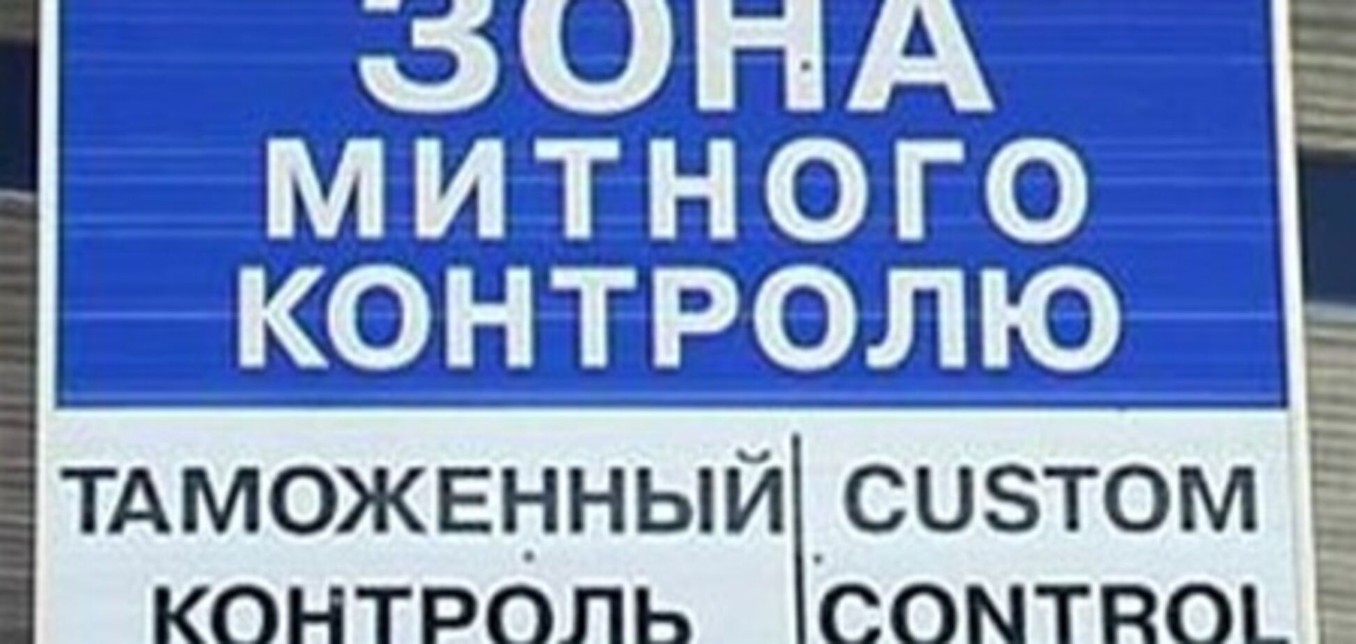 З України намагалися вивезти 'Портрет прекрасної незнайомки'