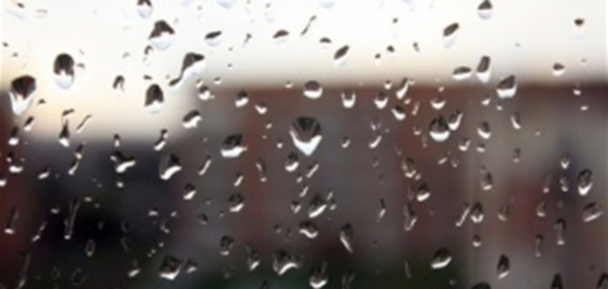 Синоптики составили прогноз на осень в Украине