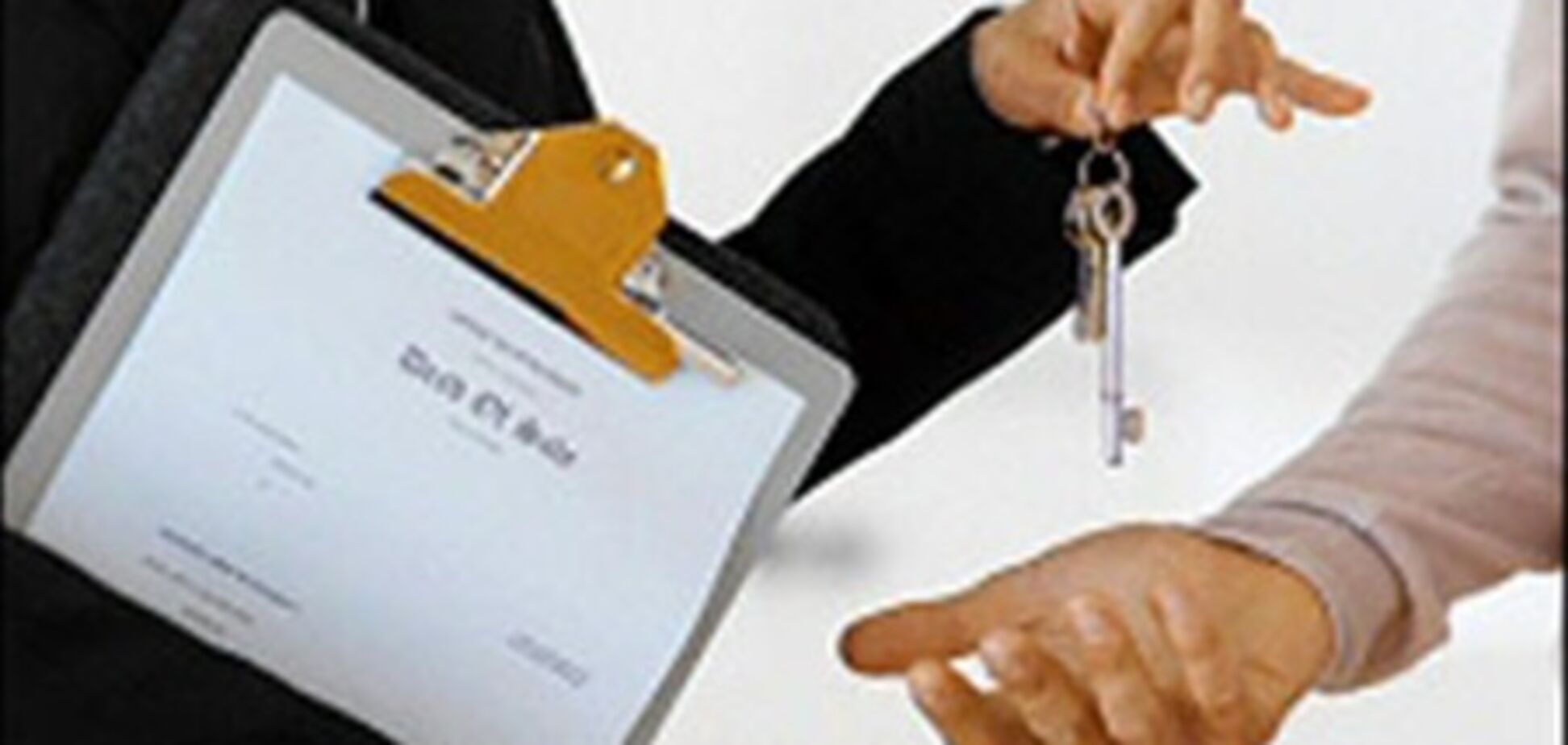 Від операцій з нерухомістю у 2011 році до бюджету надійшло удвічі більше податків