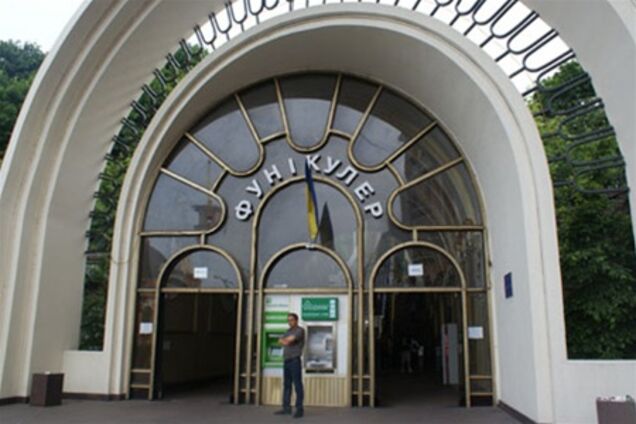 Киевский фуникулер закроют на ремонт , 26 августа 2011