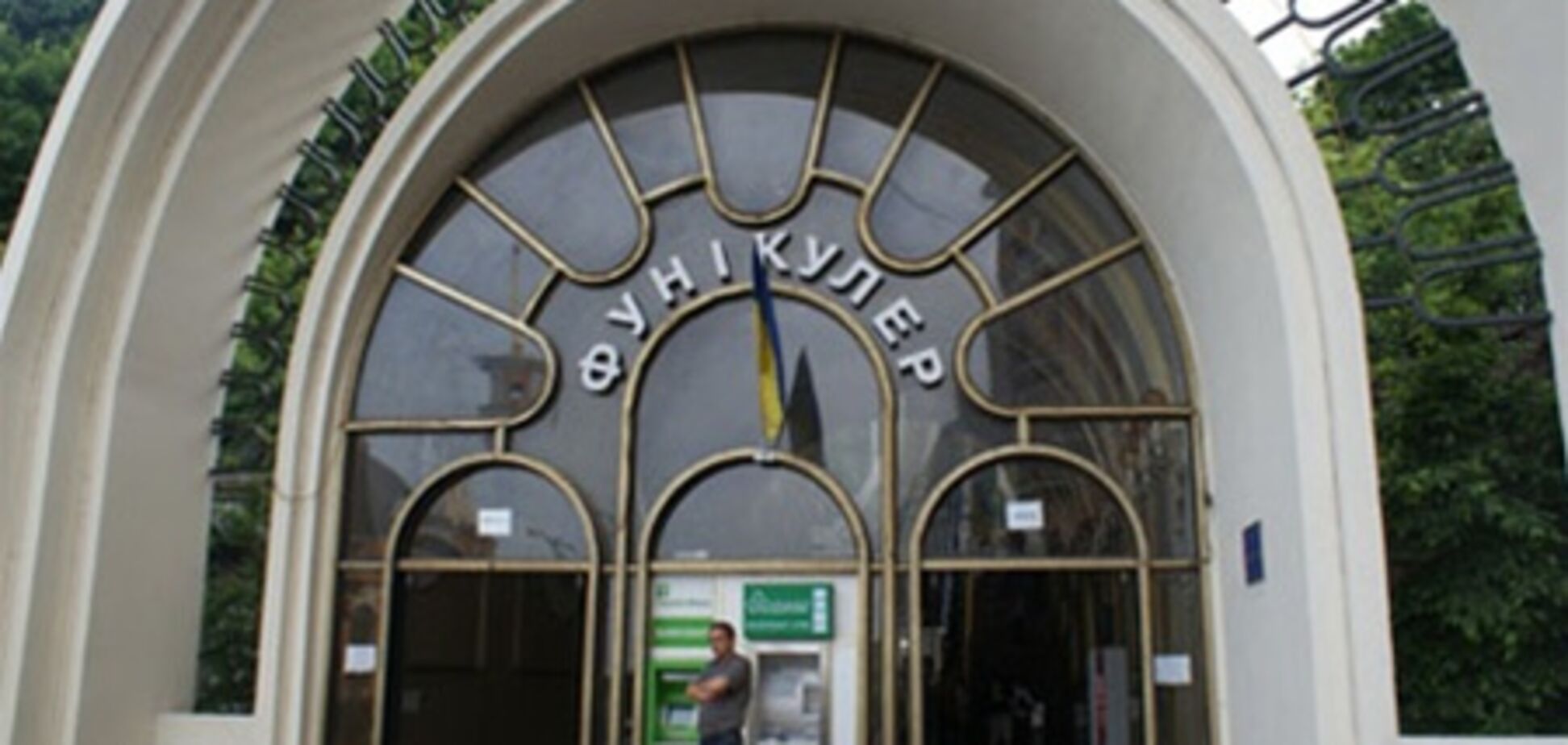 Киевский фуникулер закроют на ремонт , 26 августа 2011