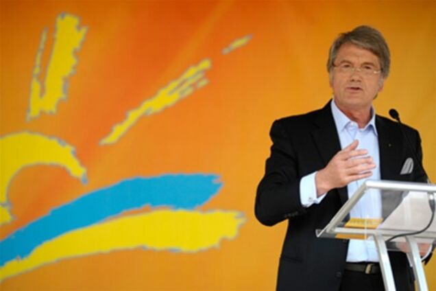 Партия 'Наша Украина' задолжала 80 миллионов гривен - СМИ
