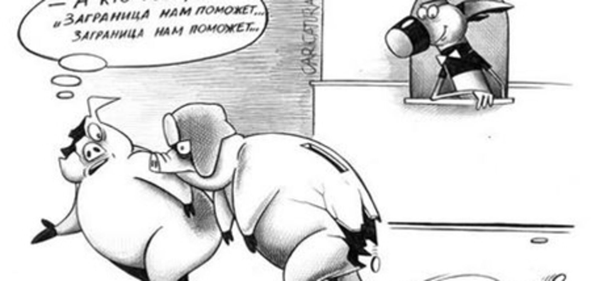 Этот загадочный Фонд…