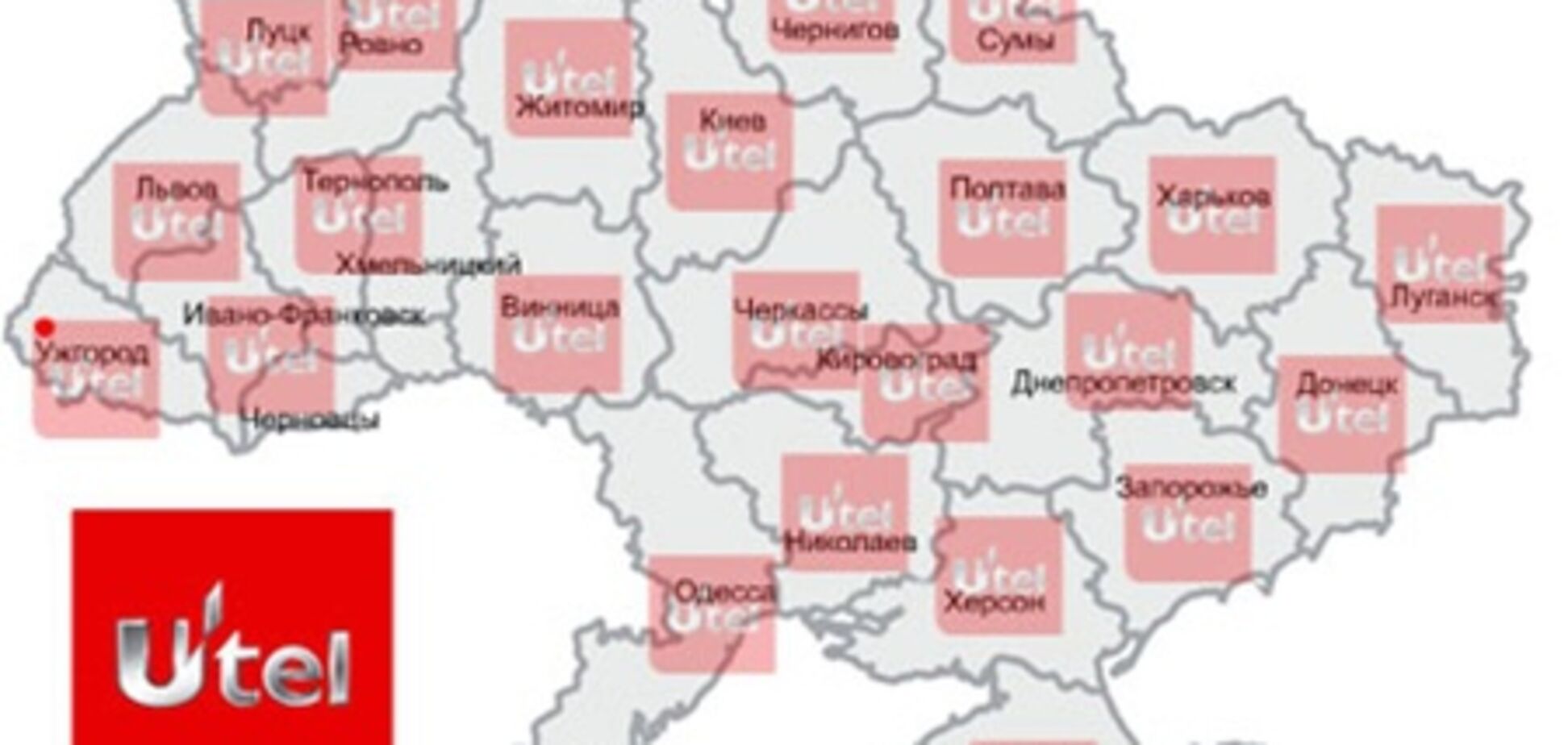 Utel второй месяц подряд теряет абонентов