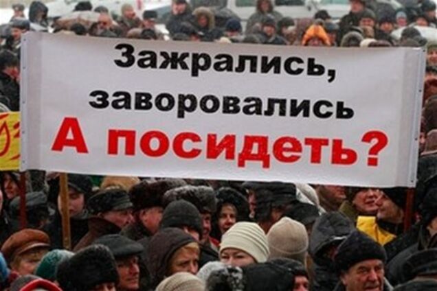 Соцопитування: в Україні – час злодіїв, шахраїв, політиканів і жебраків