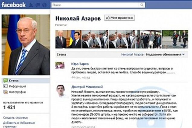 Азаров: моя сторінка у Facebook - не книга скарг і не запис на прийом