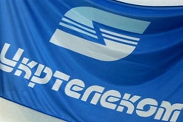 СБУ разоблачила взломщиков системы 'Укртелекома'