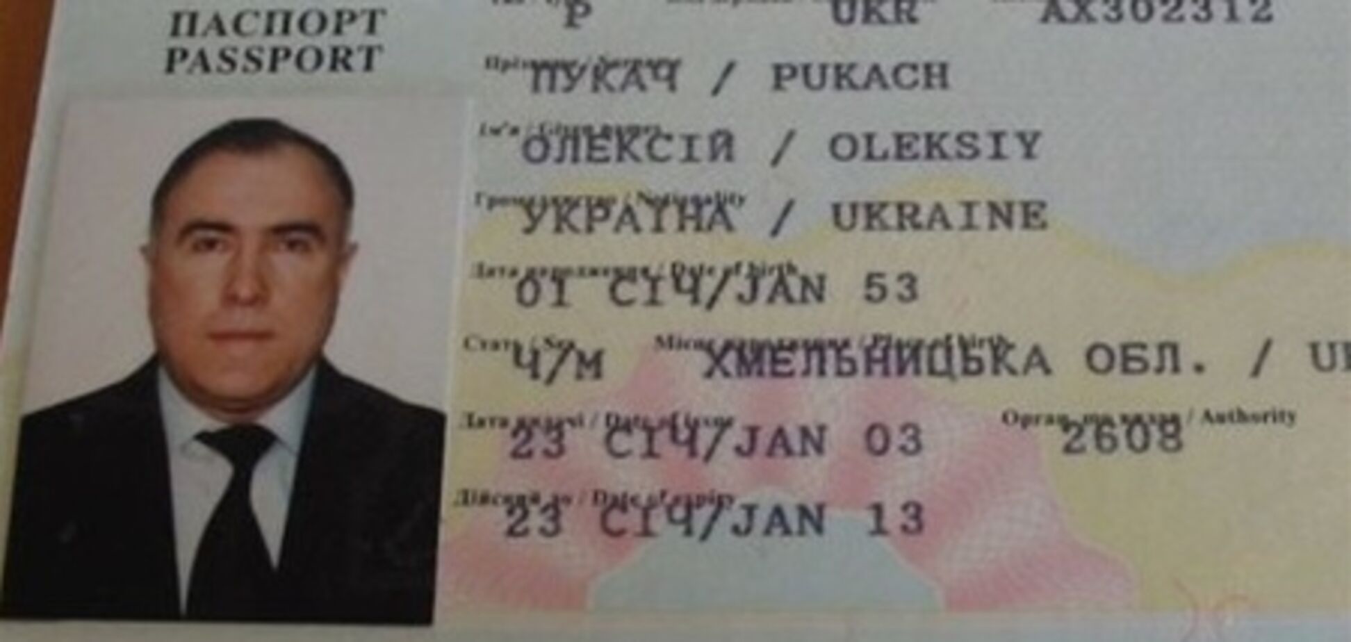 Пукач признал, что убил Гонгадзе своими руками