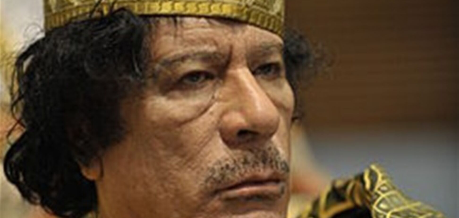 Часть денег Каддафи спрятал в Украине - французские спецслужбы